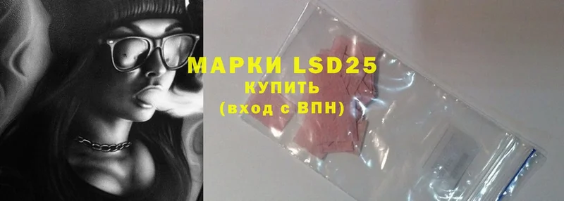 shop клад  Алушта  LSD-25 экстази ecstasy 